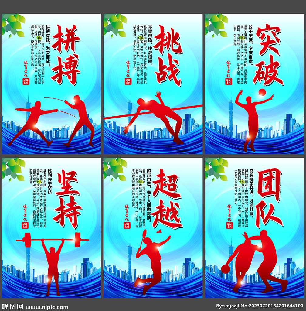 不仅象征着